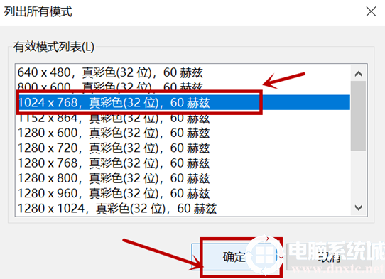 win10系统调CF烟雾头解决方法