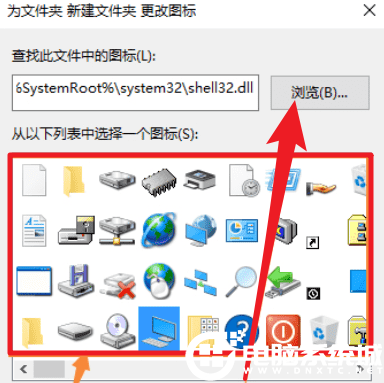 Win10怎么自定义图标？