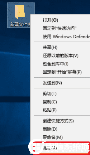 Win10怎么自定义图标？