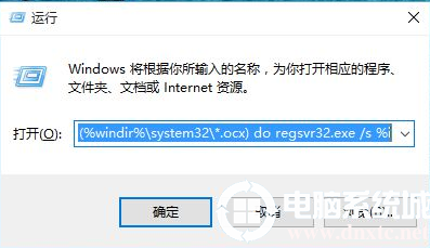 Win10弹出找不到文件解决方法