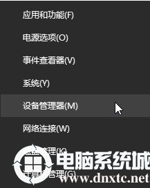 win10系统打印机提示无法打印似乎未安装打印机的解决方法