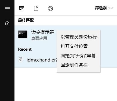 Win10出现模块ucrtbase.dll故障解决方法