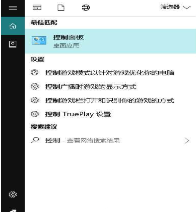 Win10无法访问局域网共享电脑解决方法