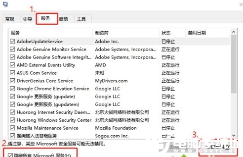 Win10系统结束进程却弹出拒绝访问怎么解决？