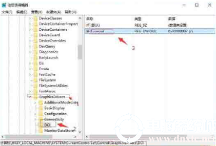 无法禁用win10系统中的directdraw解决方法