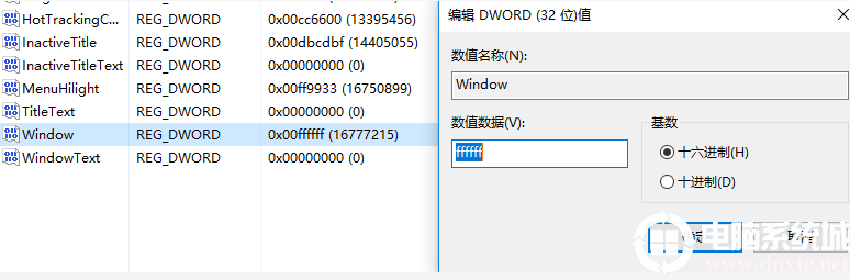 Win10关闭护眼模式解决方法