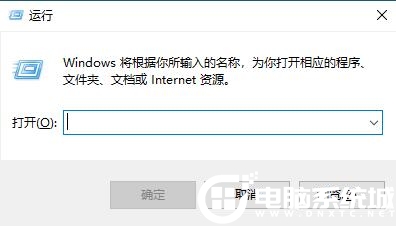 Win10关闭自动更新还是更新了解决方法