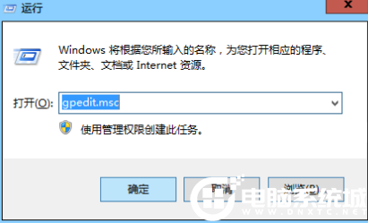 win10系统个性化设置闪退解决方法