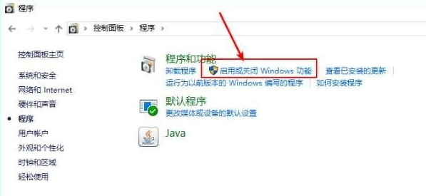 Win10无法访问局域网共享电脑解决方法