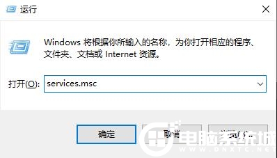 Win10字体复制到fonts之中解决方法