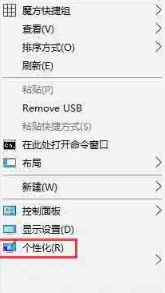 给win10电脑设置开机音乐解决方法