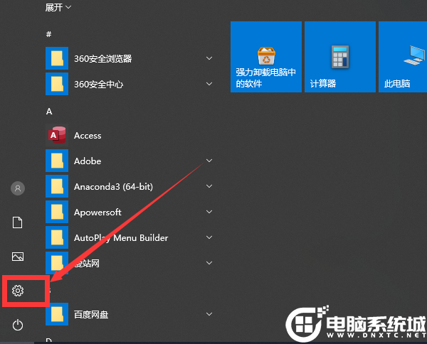 Win10打开虚拟键盘解决方法