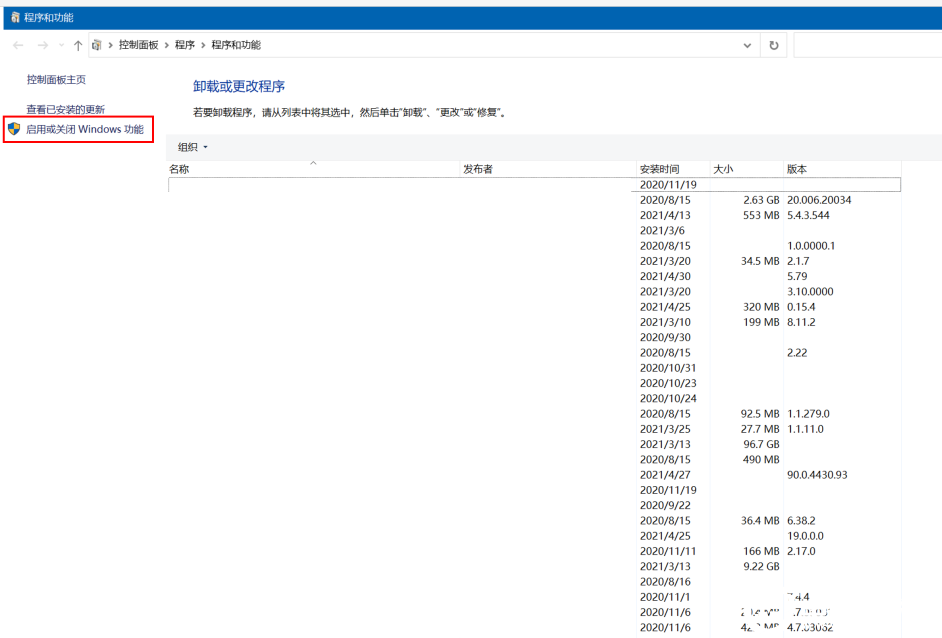 win10原生虚拟机功能使用解决方法