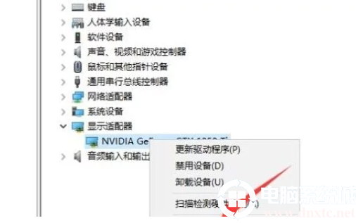 win10的显卡驱动安装失败解决方法