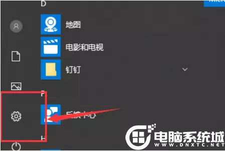 关闭win10的专注助手解决方法