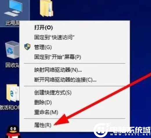 怎么查看已激活的win10激活码？