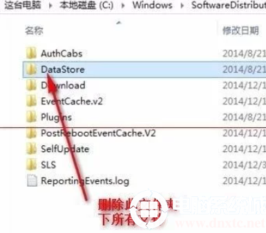 win10更新失败0X80070002错误解决方法