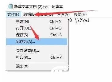 win10系统删除顽固文件解决方法