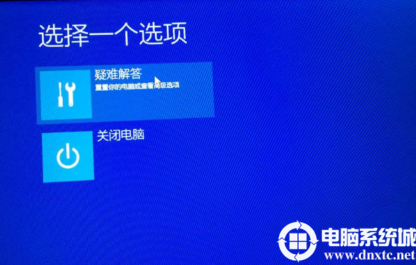 Win10系统出现inaccessible boot device提示怎么解决