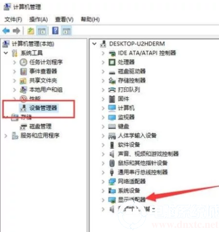 win10的显卡驱动安装失败解决方法