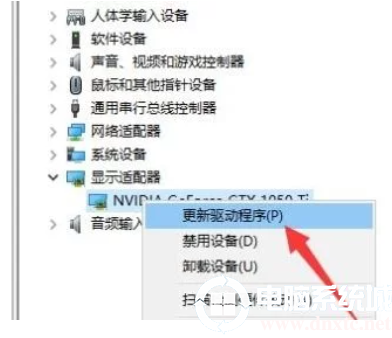 win10的显卡驱动安装失败解决方法