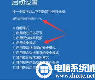 win10系统中用户账户被禁用的问题解决方法