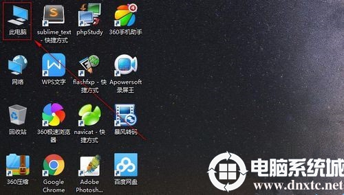 Win10网络适配器选择解决方法