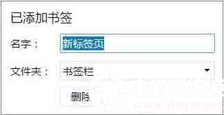 win10电脑chrome浏览器占用内存太大解决方法