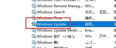 Win10关闭自动更新还是更新了解决方法