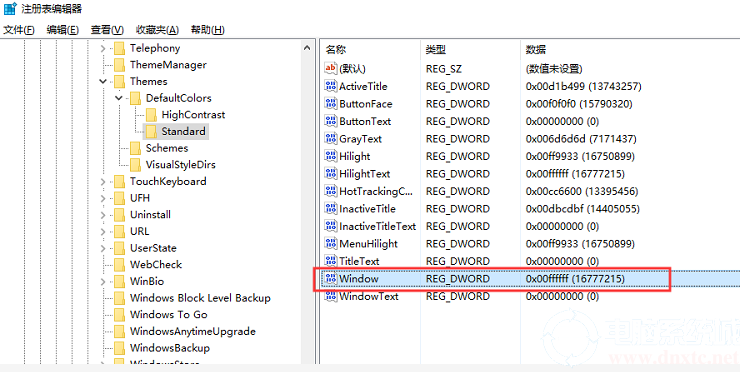 Win10关闭护眼模式解决方法