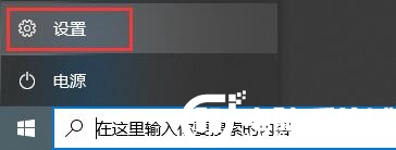 Win10玩CS反恐精英零点行动闪退解决方法