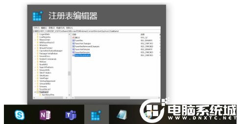 win10取消任务栏的窗口预览解决方法