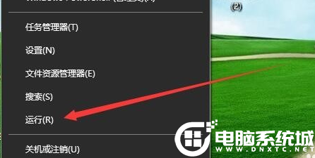 Win10鼠标能动但点击桌面无反应解决方法