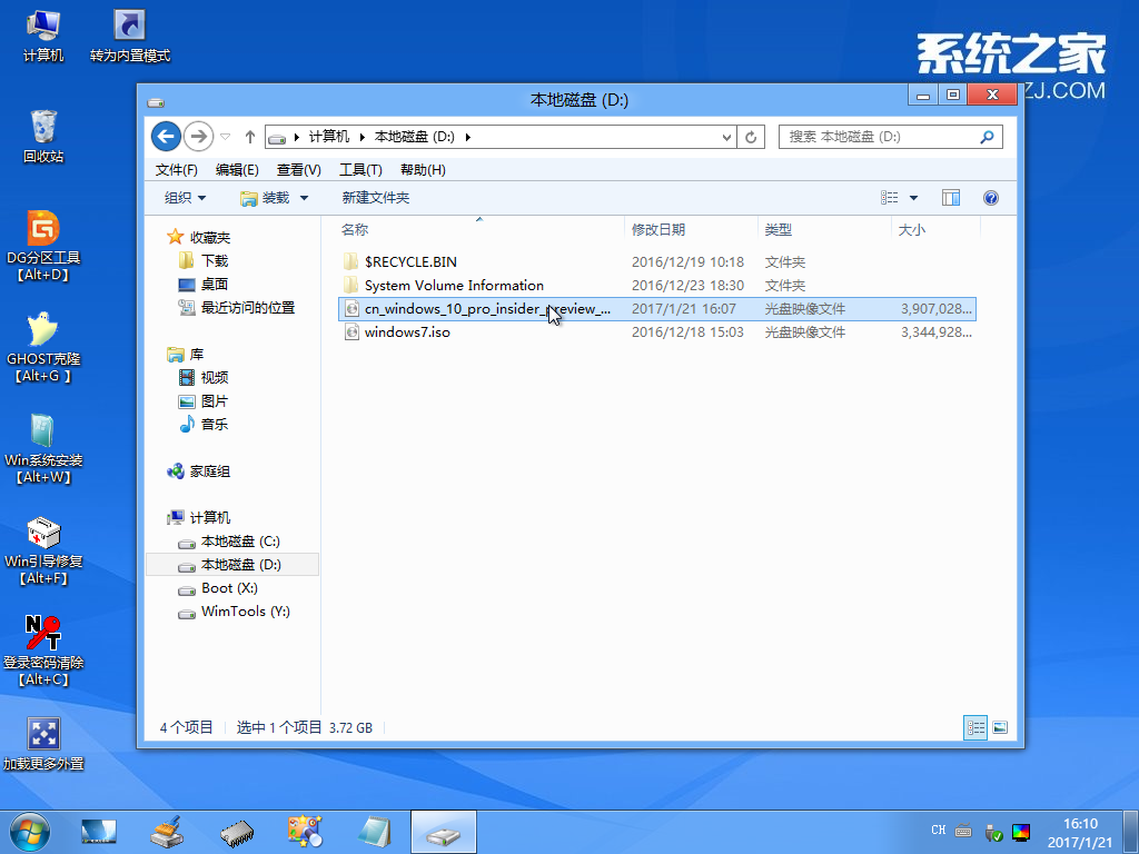 U盘装原版win10