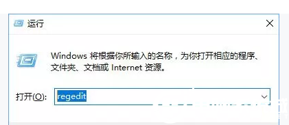 Win 10 相机“0xa00f4244”错误解决方法