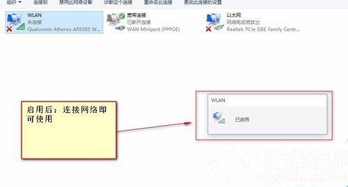 Win10网络适配器选择解决方法