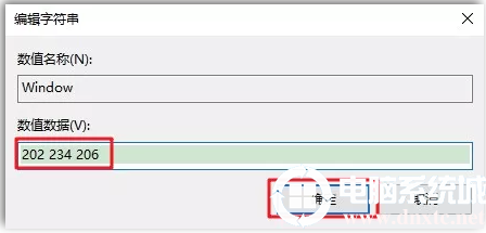 win10系统如何开启护眼模式？