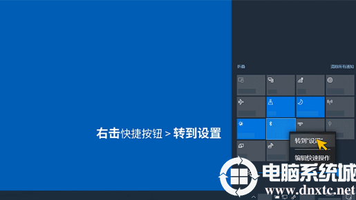 win10连接蓝牙设备解决方法