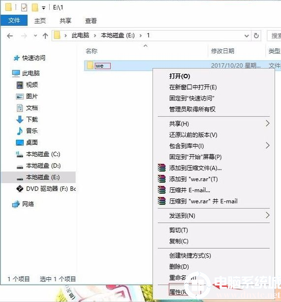 Win10硬盘无法格式化也无法分区该解决方法