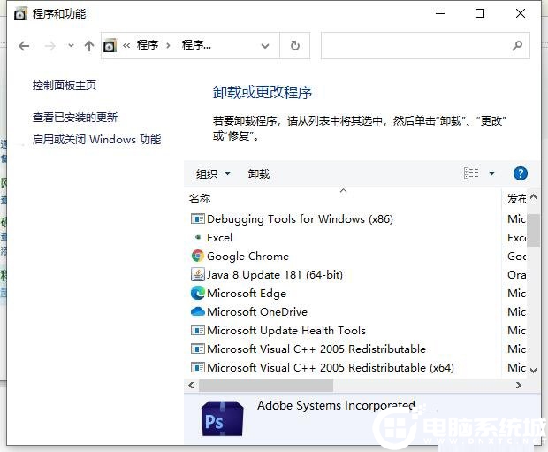 Win10开机提示Hald Escape key to prevent StartlsBack怎么解决？