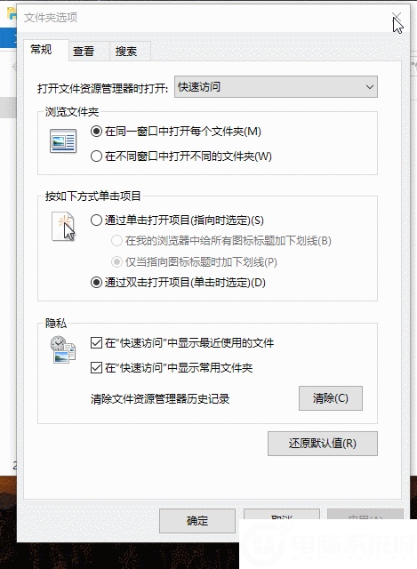 Win10扩展名怎么显示