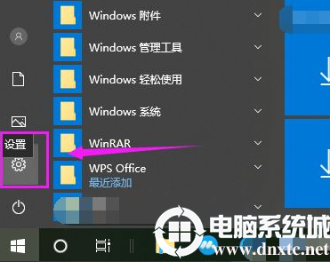 Win10系统电脑安装不了软件解决方法