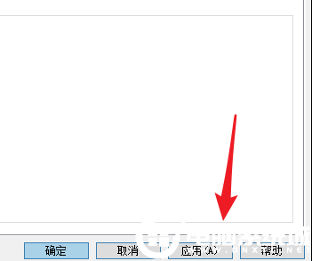 win10系统个性化设置闪退解决方法