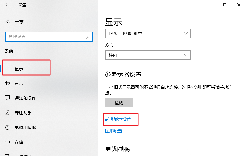 Win10系统显存查看解决方法