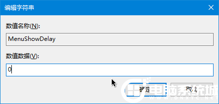 Win10菜单关闭平滑显示功能解决方法