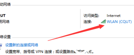 win10电脑连不上网了但wifi还能用解决方法