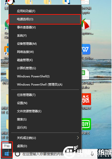 Win10电脑鼠标光标消失了怎么找回来？