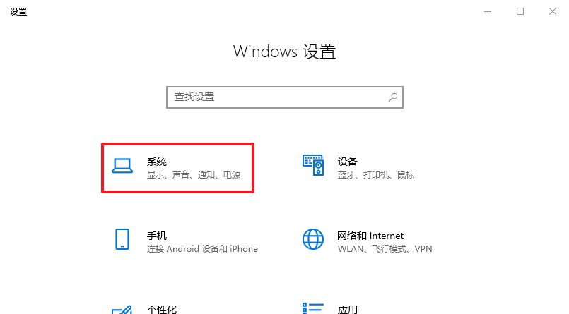 Win10待机无法唤醒固态硬盘解决方法