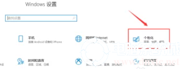 win10显示最常用的应用解决方法