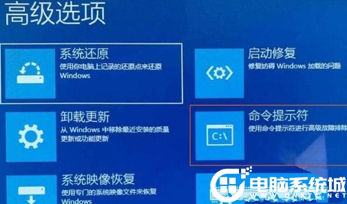 Win10任务栏中的设置打不开解决方法